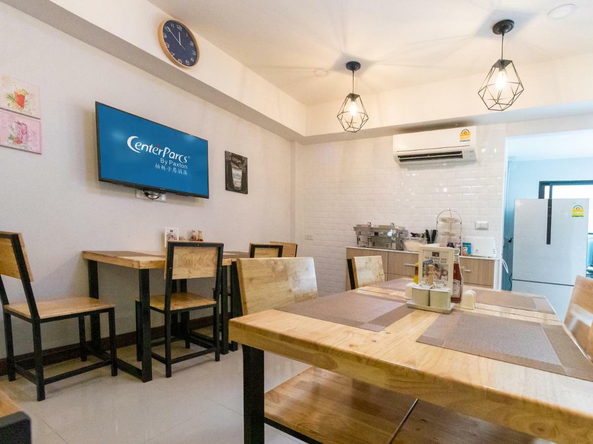 Centerparcs By Paxton Chiangmai Hotel Chiang Mai Luaran gambar
